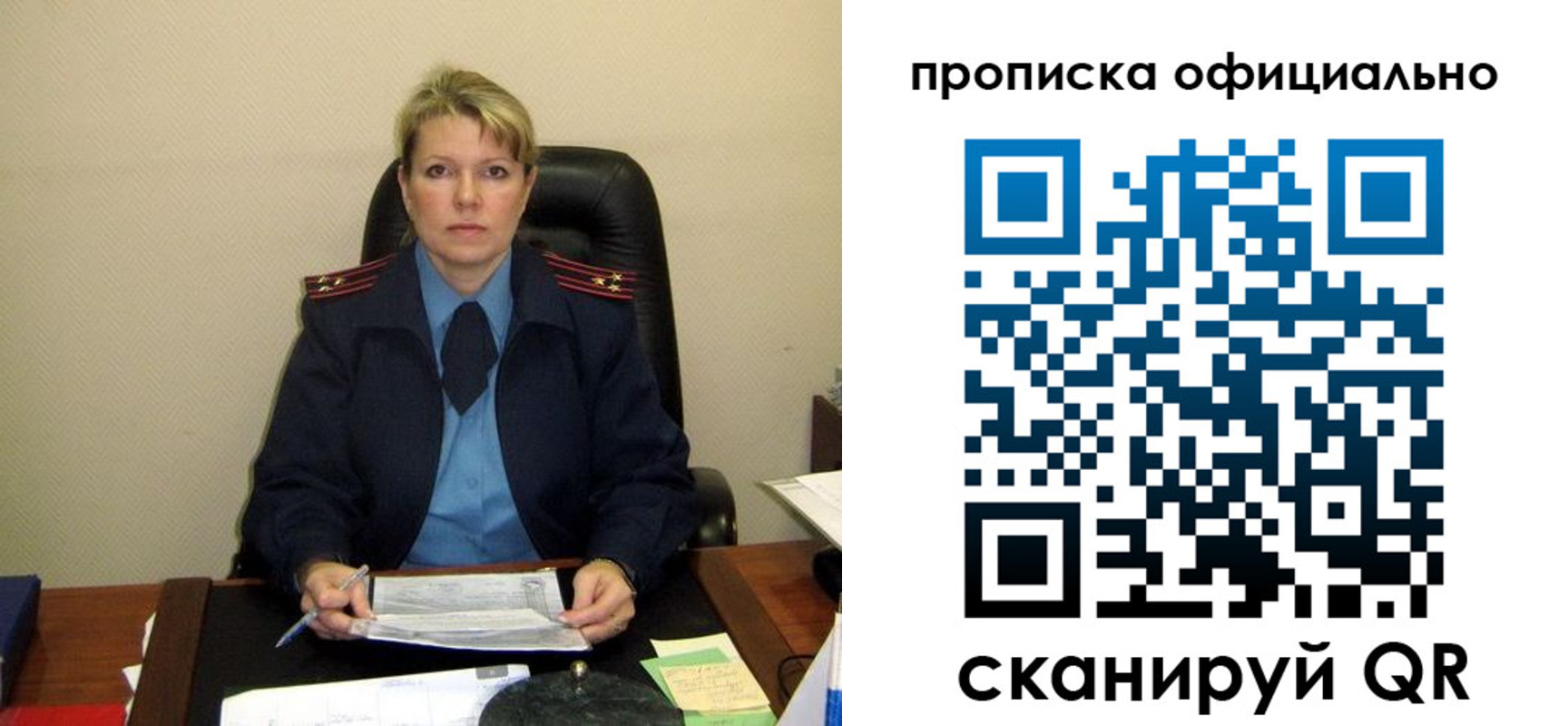 форма 3 в Удомле